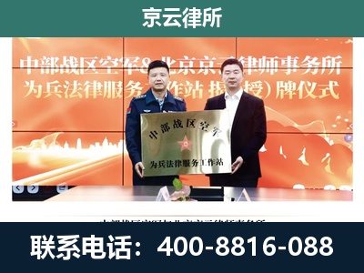 隰-专业拆迁律所