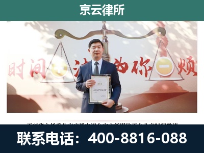 隰-专业拆迁律所