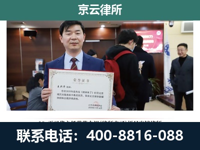 隰-企业厂房拆迁律师