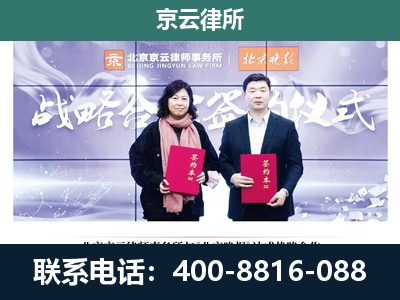 隰-专业拆迁律所