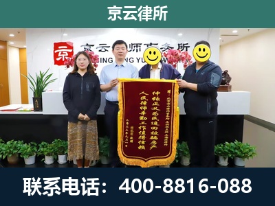 隰-企业拆迁律师