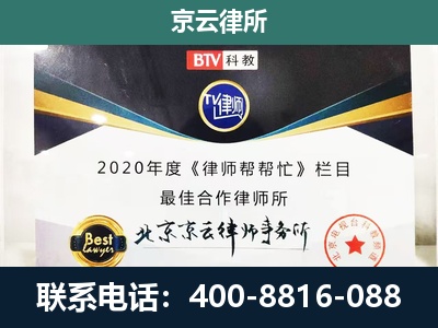隰-企业征收律师