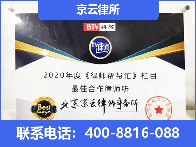 隰-企业厂房拆迁律师
