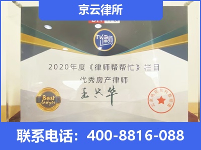 隰-养殖场拆迁律师