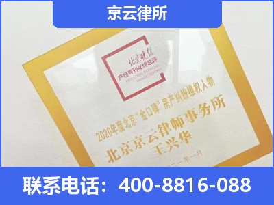 隰-企业征收律师