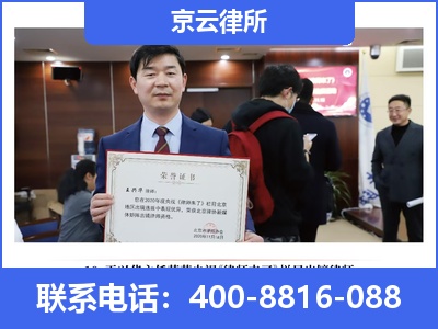 隰-企业拆迁律师