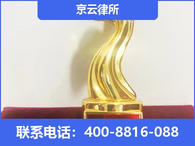 隰-养殖场征地补偿律师