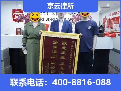 隰-养殖场征收律师